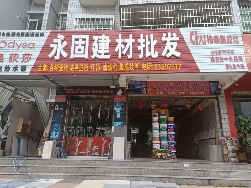 建筑装饰材料行业的新风向