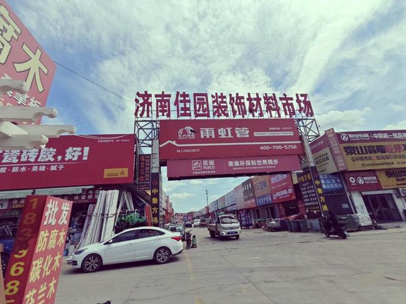 绿色建材：建筑行业的未来趋势
